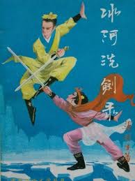 jizz中国jizz老师水多