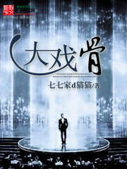 仇敌王爷爱上我