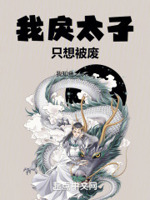 八哥说你好的复读录音