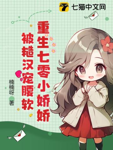 月月和健健第三部续集