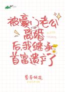 eeuss理论片2024影院