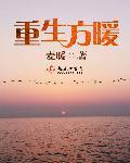 快看漫画在线漫画