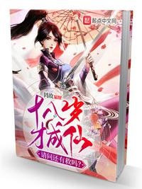 权力的游戏1无删减版