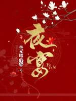 老公长期吃锁阳固精丸