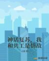 岳飞全传