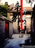 成年男女爽爽爽免费动态图