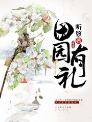 腹黑王爷独宠穿越王妃
