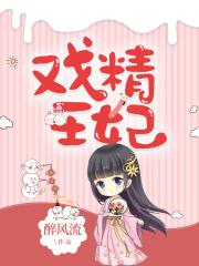 美女的烦恼