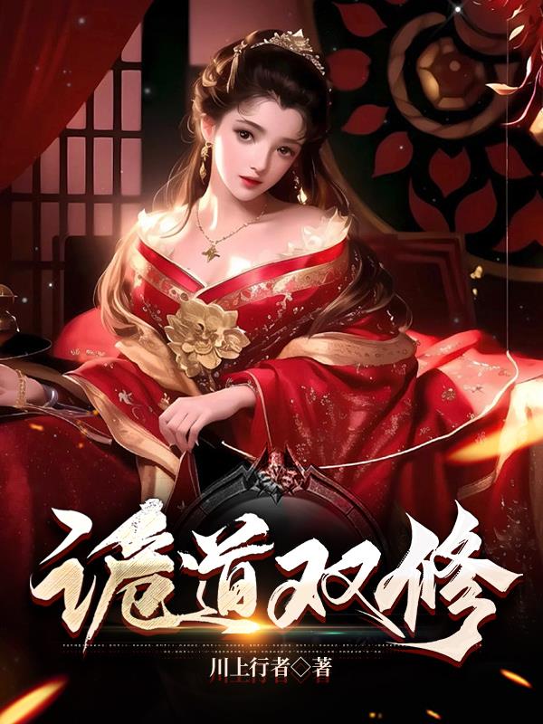 爱情直播视频