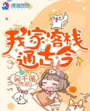 雷神雷伊