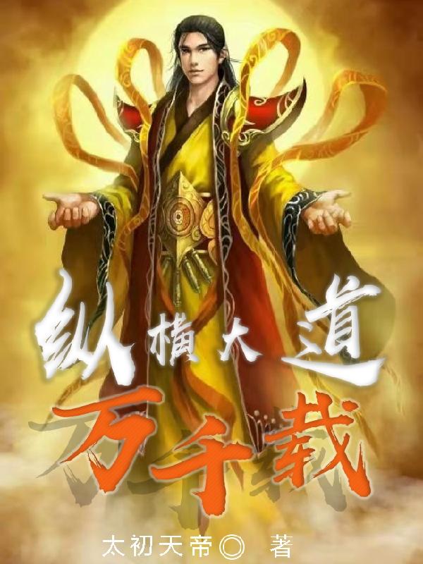 大团结白洁小说