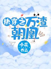 18禁裸乳无遮挡免费网站