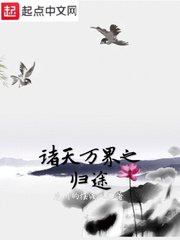 乱码12