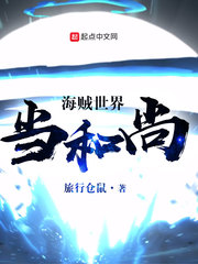 斗罗大陆唐三爆桶小舞游戏