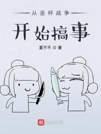 玉蚌含珠春水玉壶