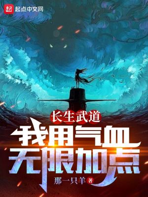 不害臊的姑娘