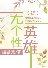 韩剧大叔女儿闺蜜在哪看