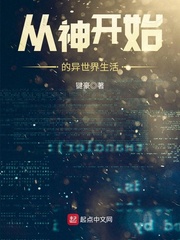 大龟慢慢挺进张娟的体