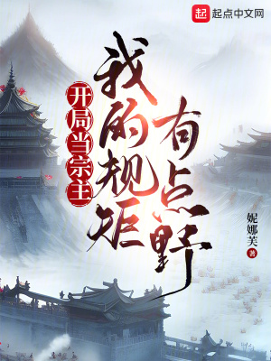 不知火舞被到爽视频