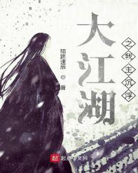 游戏动漫学校