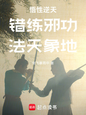 美景之屋迅雷