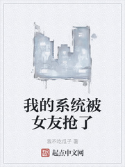 好涨蘑菇头太大了进不去