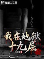 美女张开腿让男生桶免费观看
