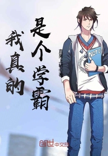 修仙狂徒笔趣阁
