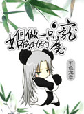 女生和男生差差差