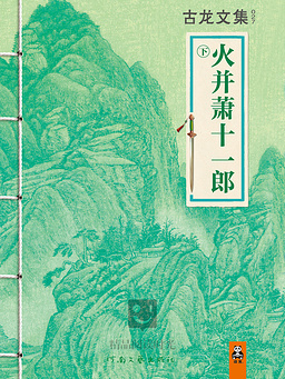 达恩电影网店长推荐