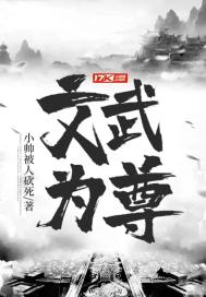 人世间一共多少集