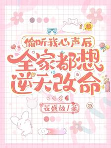 欺辱尤娜手机版在线玩