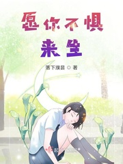好大好粗好长