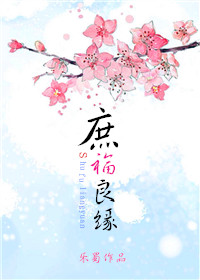 房奴试爱第1集完整版