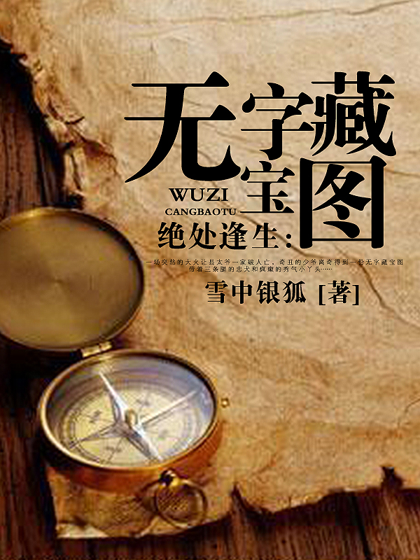通天官路