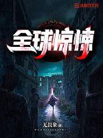 终末女武神第三季完整在线观看高清