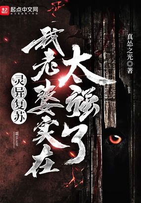 年轻的母亲韩国伦理