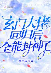 巡回检察组在线观看免费