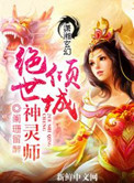 叶临宋书蕾全文免费阅读叶临