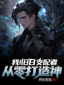 冯宝宝武则天