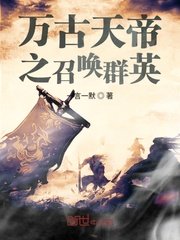 局长成长史池丽萍