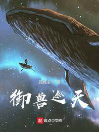 翁与媳