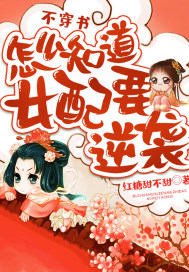 都挺好免费全集