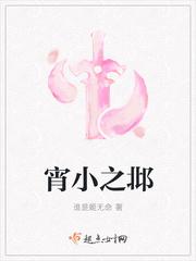 三个黑人玩一个女4P文
