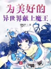 9999人体做爰大胆
