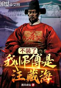 红楼外传