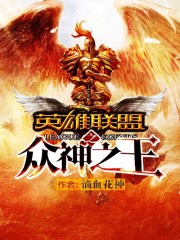 赏金猎人电视剧