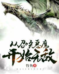 天师神相
