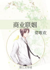 红橡木