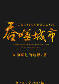 七人魔法使樱花